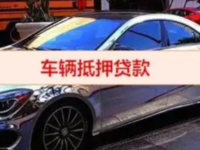 庄河厂房抵押贷款申请条件、利率和还款方式等详细分享